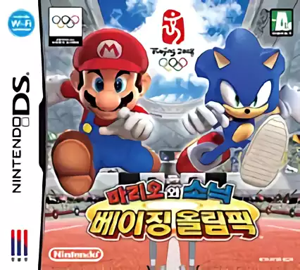 jeu Mario wa Sonic Beijing Ollimpik